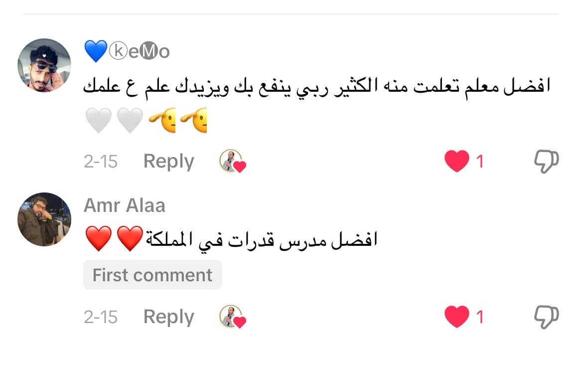شهادة طالب